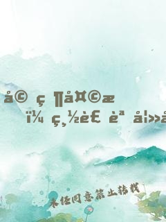 婚然天成，總裁誘妻入懷